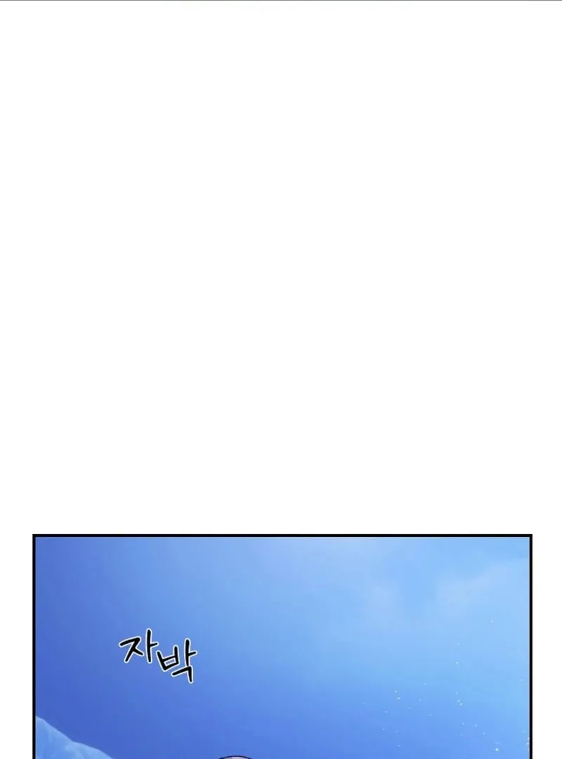 Read The Falcon Princess chapter 142 image 41 on Lezhin
