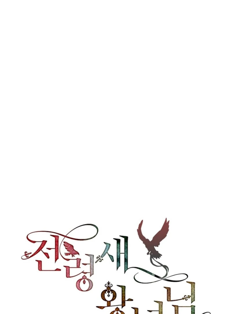 Read The Falcon Princess chapter 144 image 58 on Lezhin