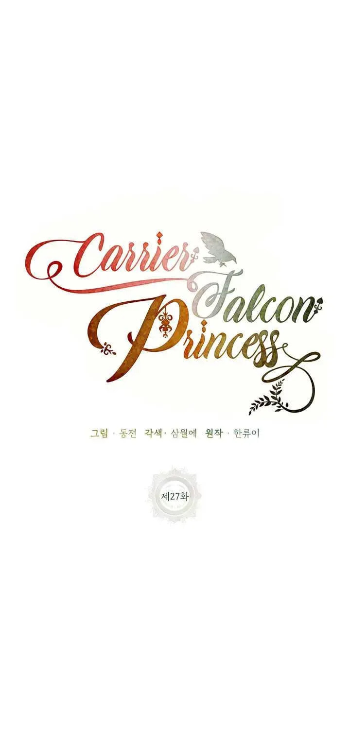 Read The Falcon Princess chapter 27.1 image 39 on Lezhin
