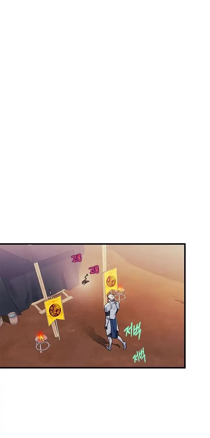Read The Falcon Princess chapter 4.1 image 23 on Lezhin
