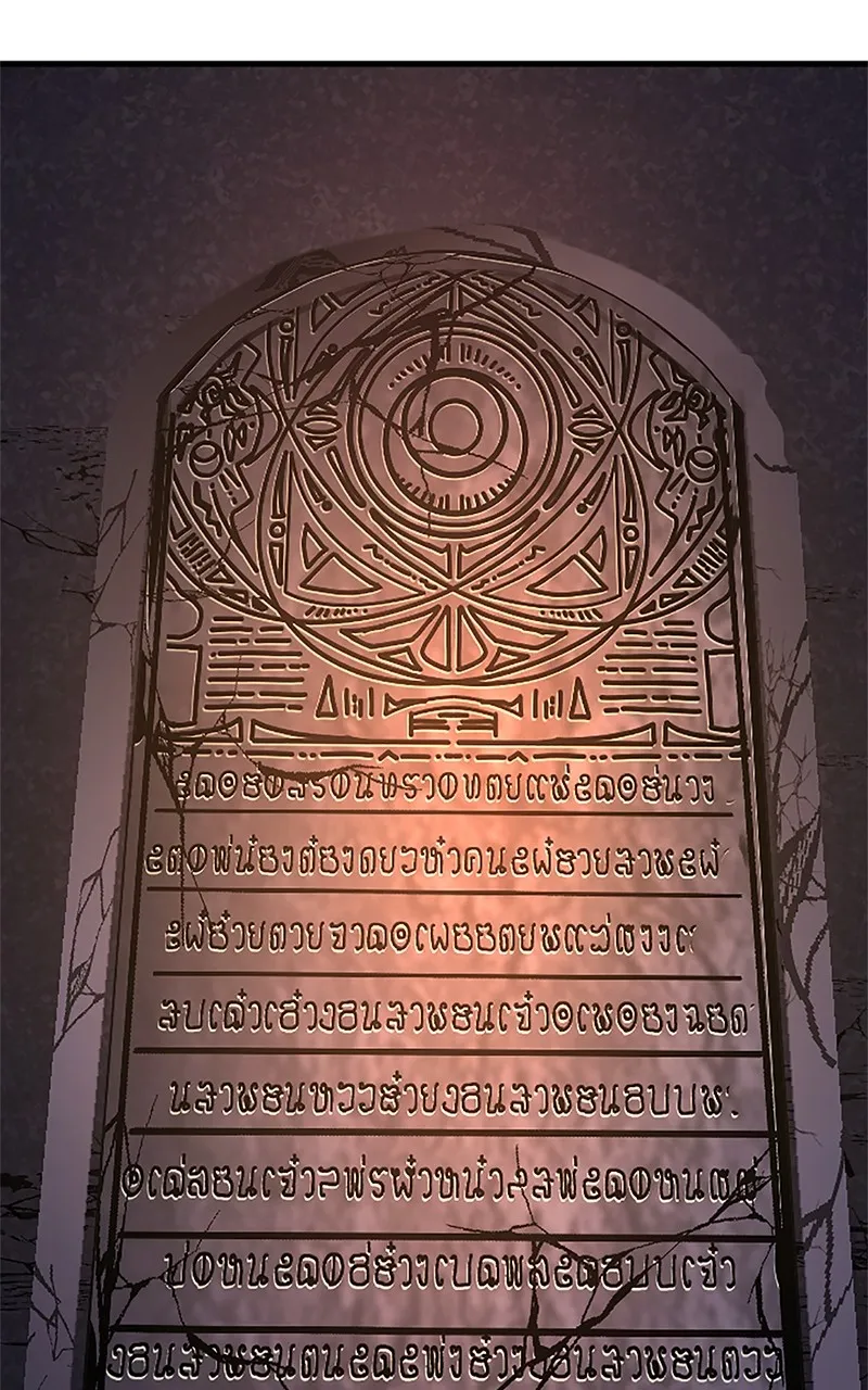 The Fallen Sage Rises to Power Chapter 1 page 94 - 