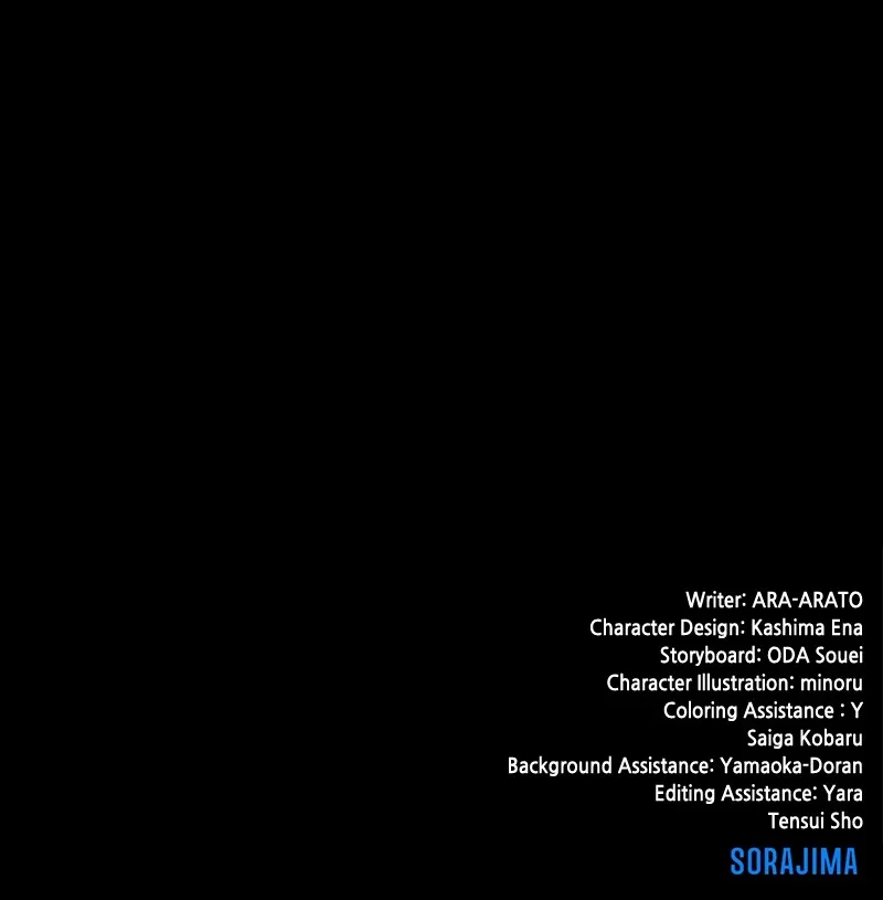 The Fallen Sage Rises to Power Chapter 17 page 119 - 