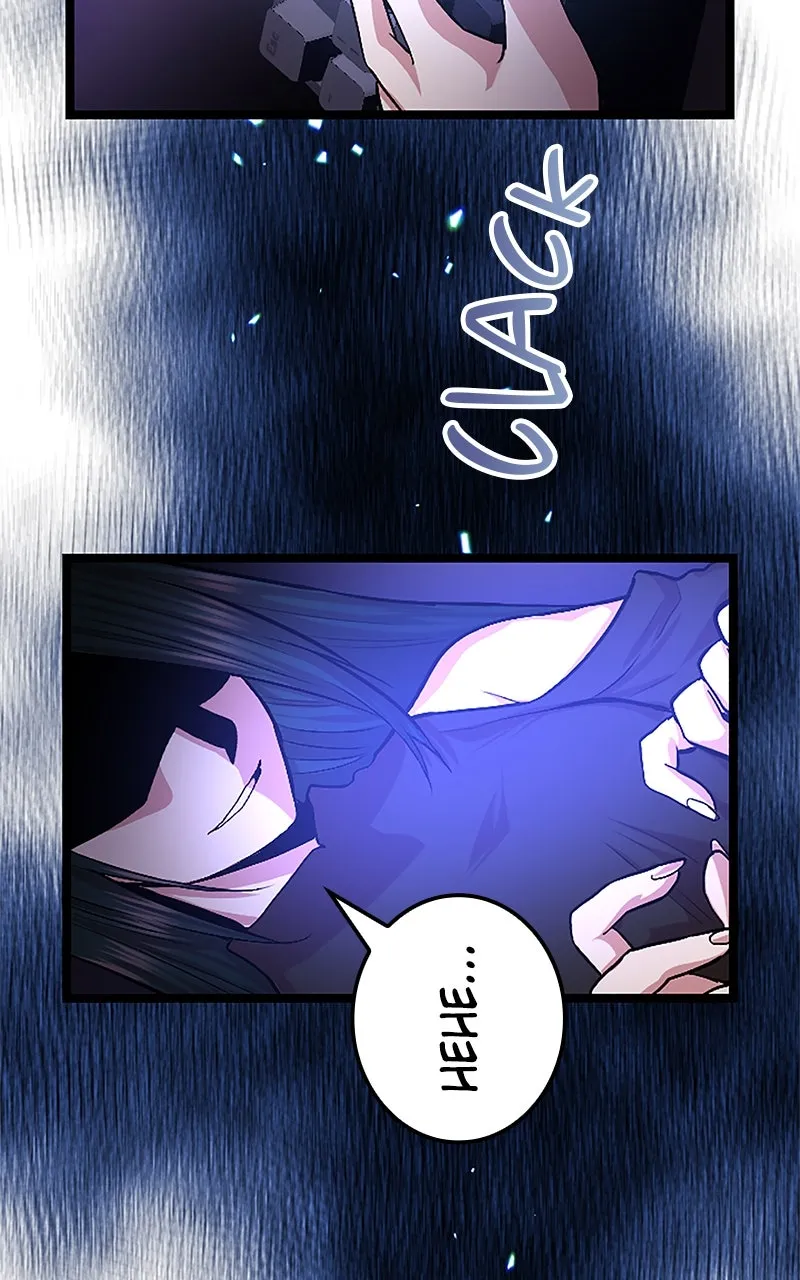 The Fallen Sage Rises to Power Chapter 18 page 27 - 