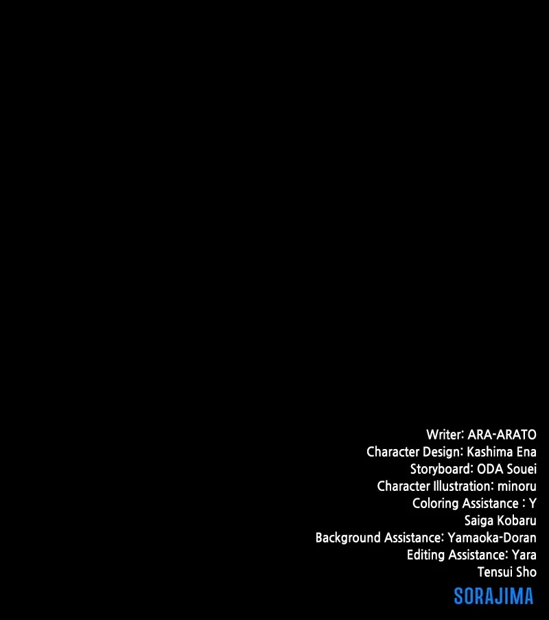The Fallen Sage Rises to Power Chapter 2 page 110 - 