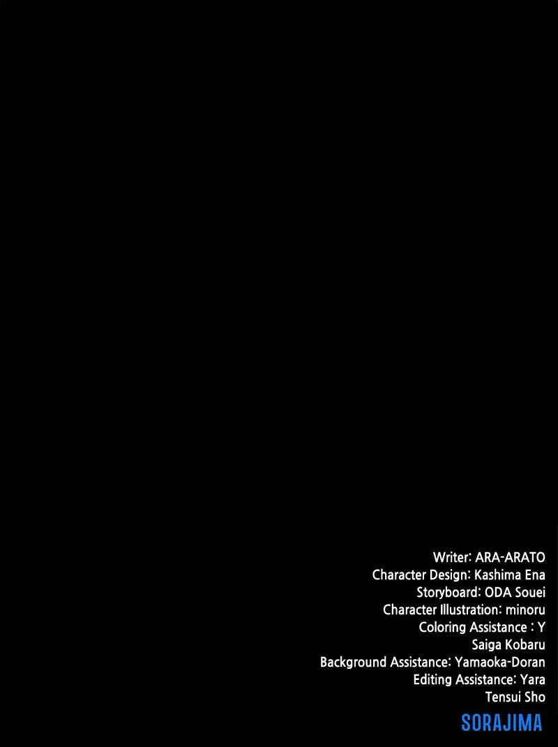 The Fallen Sage Rises to Power Chapter 33 page 130 - 