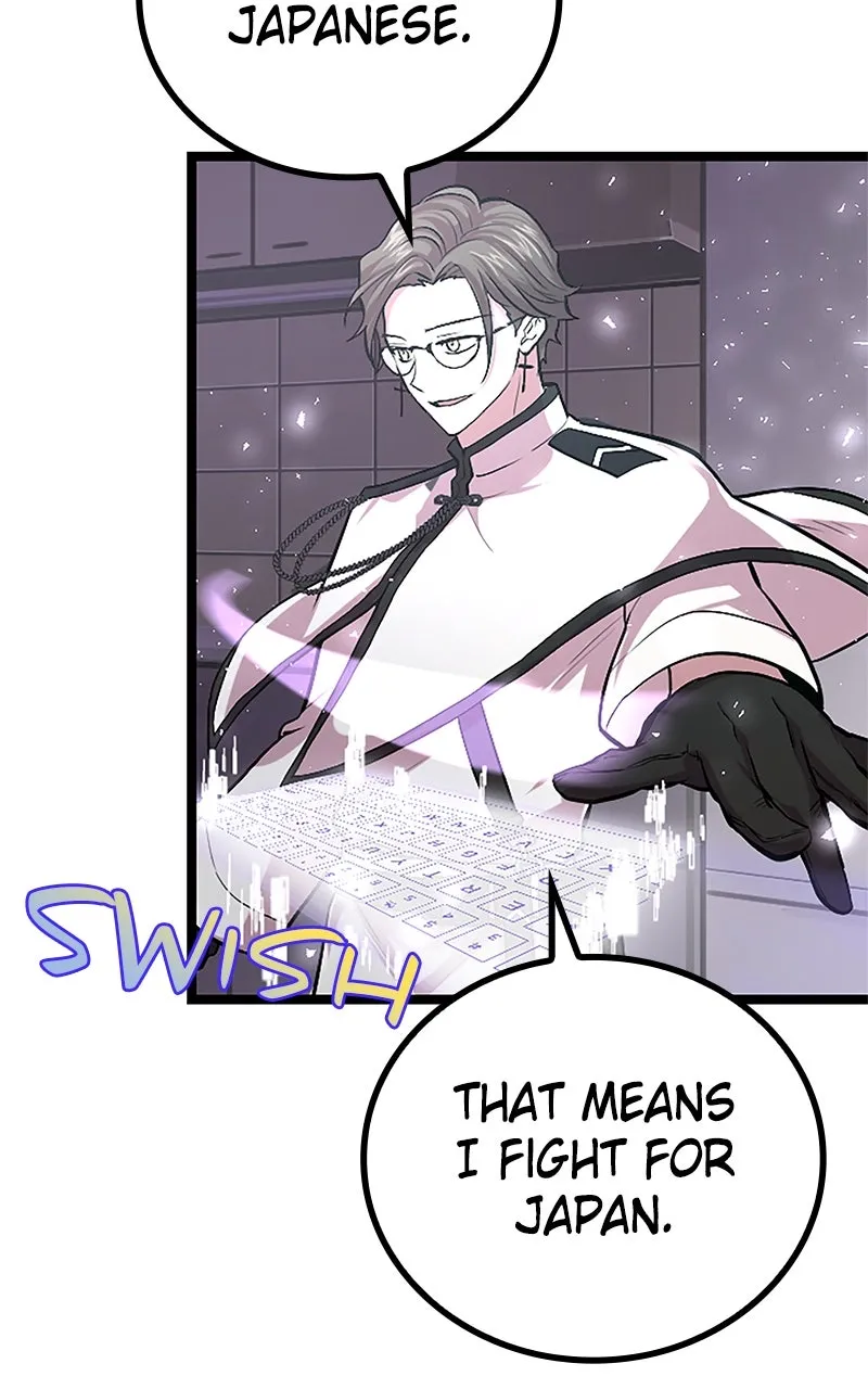 The Fallen Sage Rises to Power Chapter 37 page 3 - 
