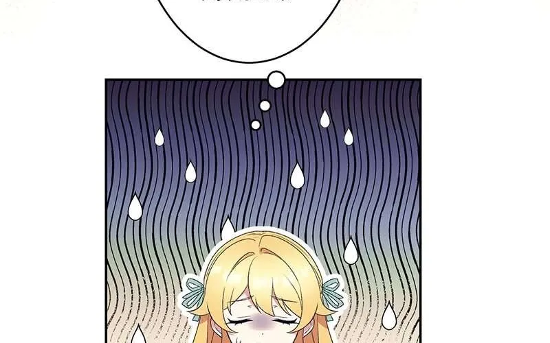 The False Saintess Overturns Her Fate Chapter 39 page 22 - 