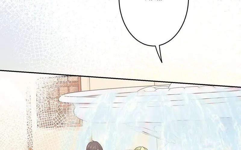 The False Saintess Overturns Her Fate Chapter 45 page 6 - 