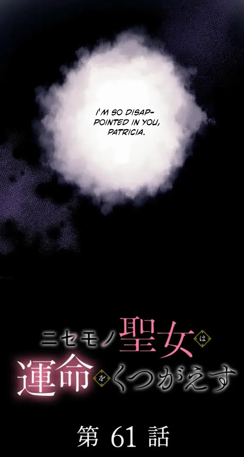 The False Saintess Overturns Her Fate Chapter 61 page 3 - 