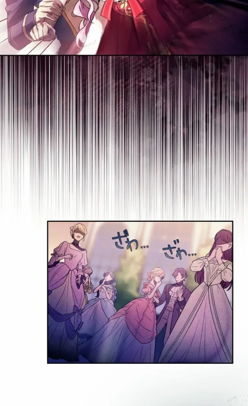 The False Saintess Overturns Her Fate Chapter 61 page 61 - 