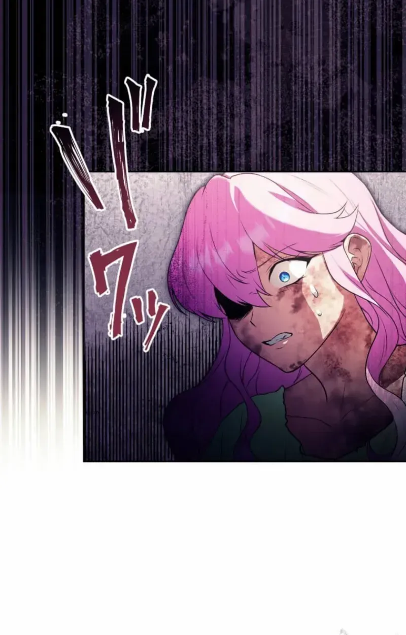 The False Saintess Overturns Her Fate Chapter 62 page 17 - 