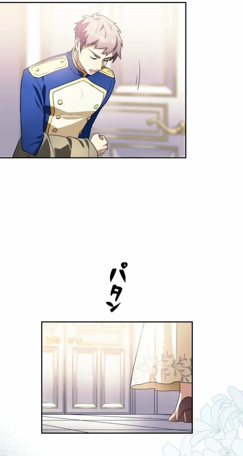 The False Saintess Overturns Her Fate Chapter 63 page 55 - 