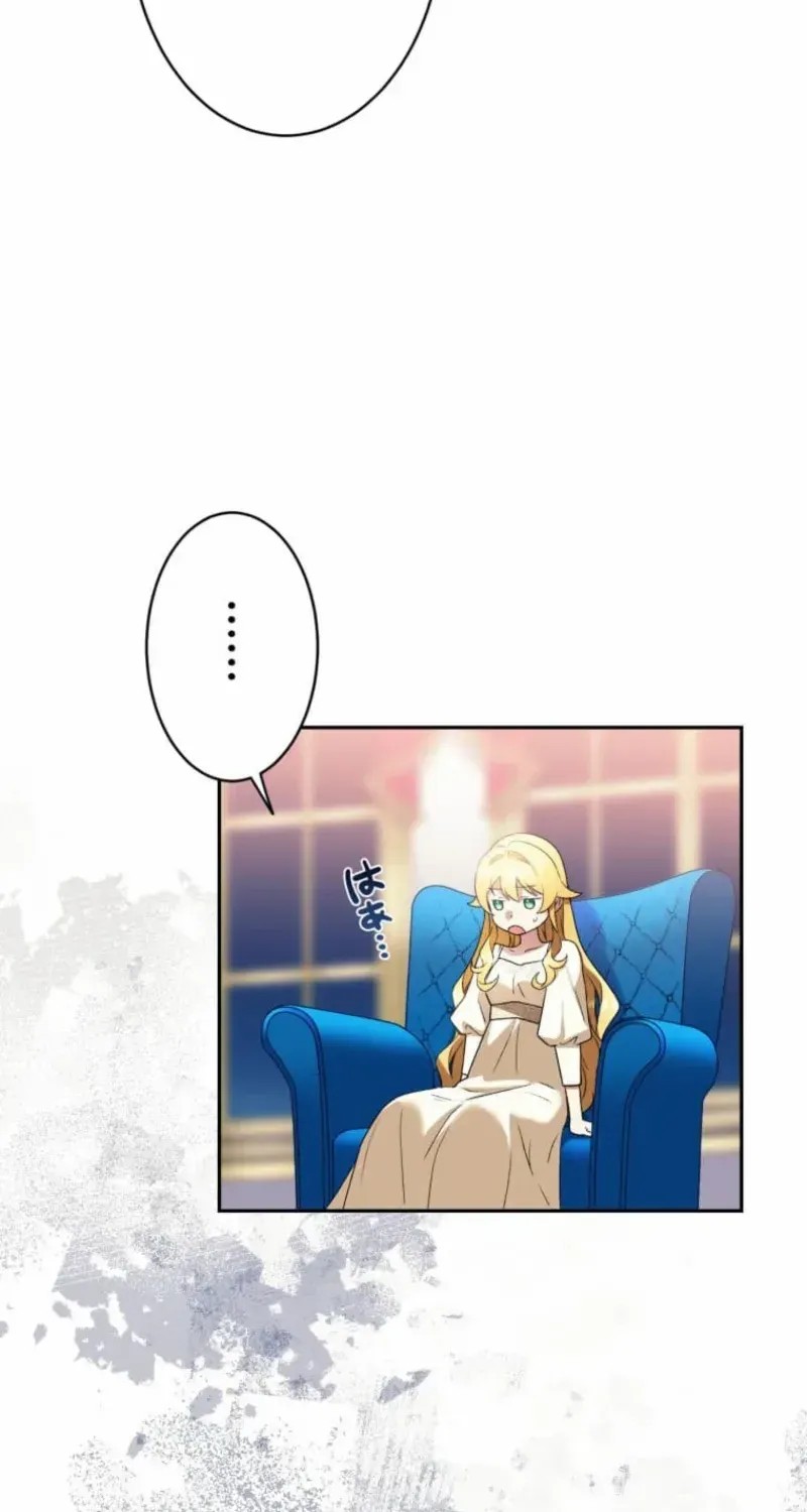 The False Saintess Overturns Her Fate Chapter 63 page 57 - 