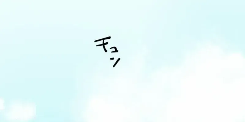The False Saintess Overturns Her Fate Chapter 64 page 7 - 