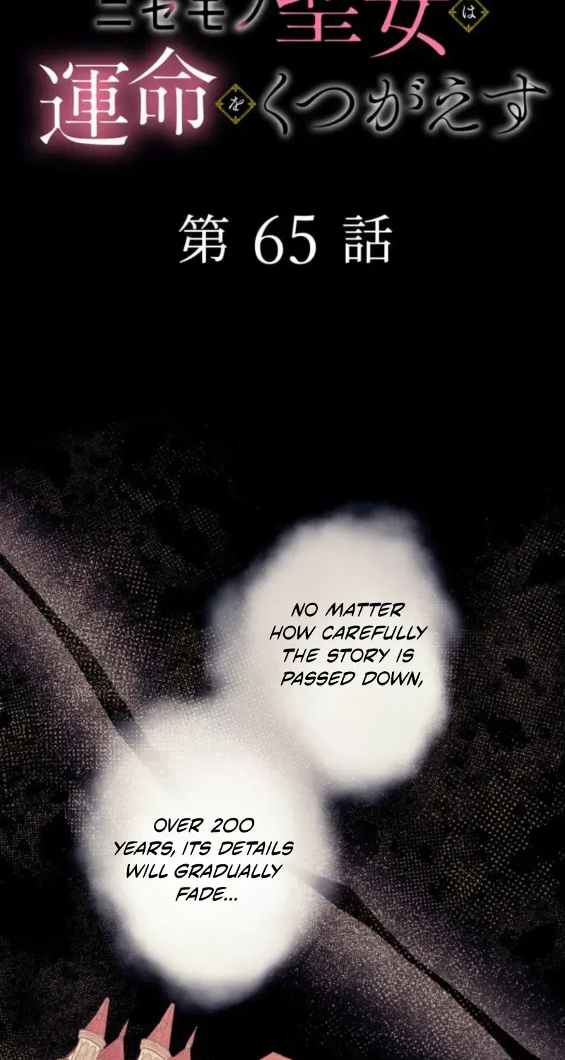 The False Saintess Overturns Her Fate Chapter 65 page 10 - 