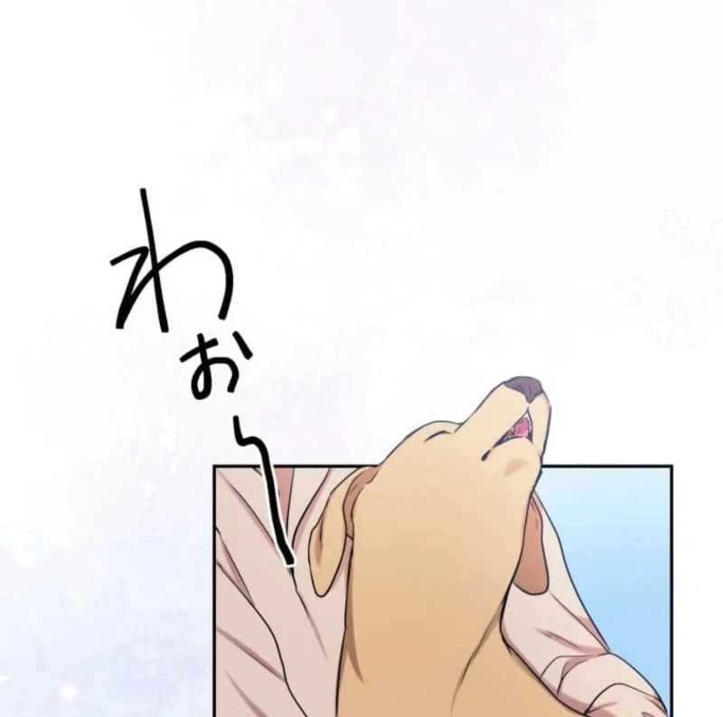 The False Saintess Overturns Her Fate Chapter 67 page 54 - 