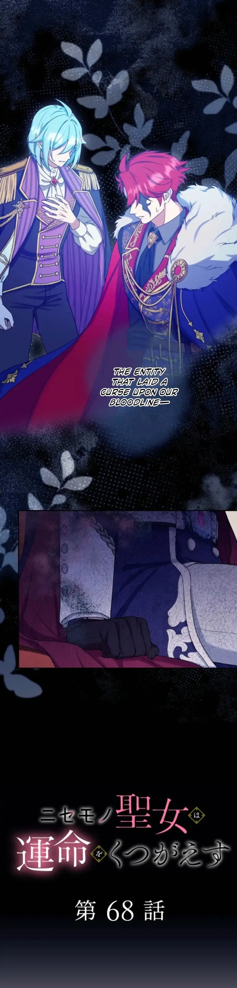The False Saintess Overturns Her Fate Chapter 68 page 4 - 