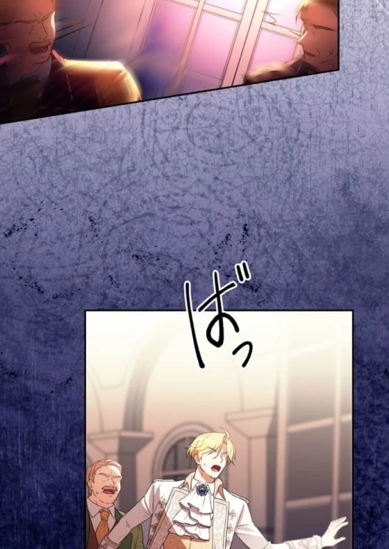 The False Saintess Overturns Her Fate Chapter 70 page 48 - 