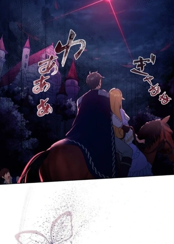 The False Saintess Overturns Her Fate Chapter 70 page 64 - 