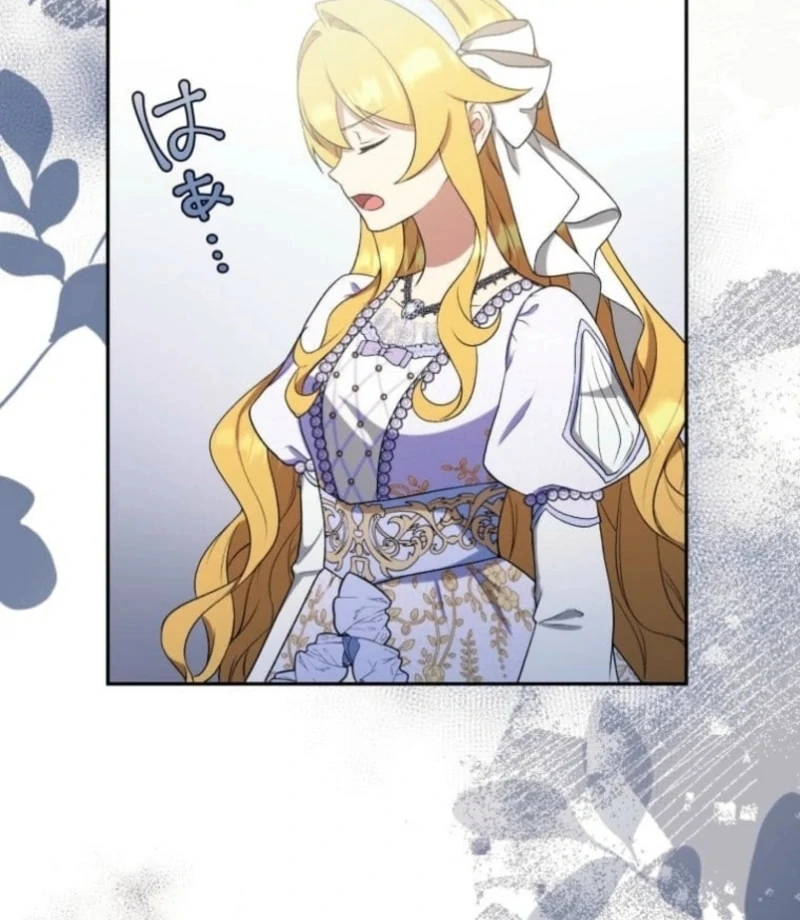 The False Saintess Overturns Her Fate Chapter 72 page 33 - 