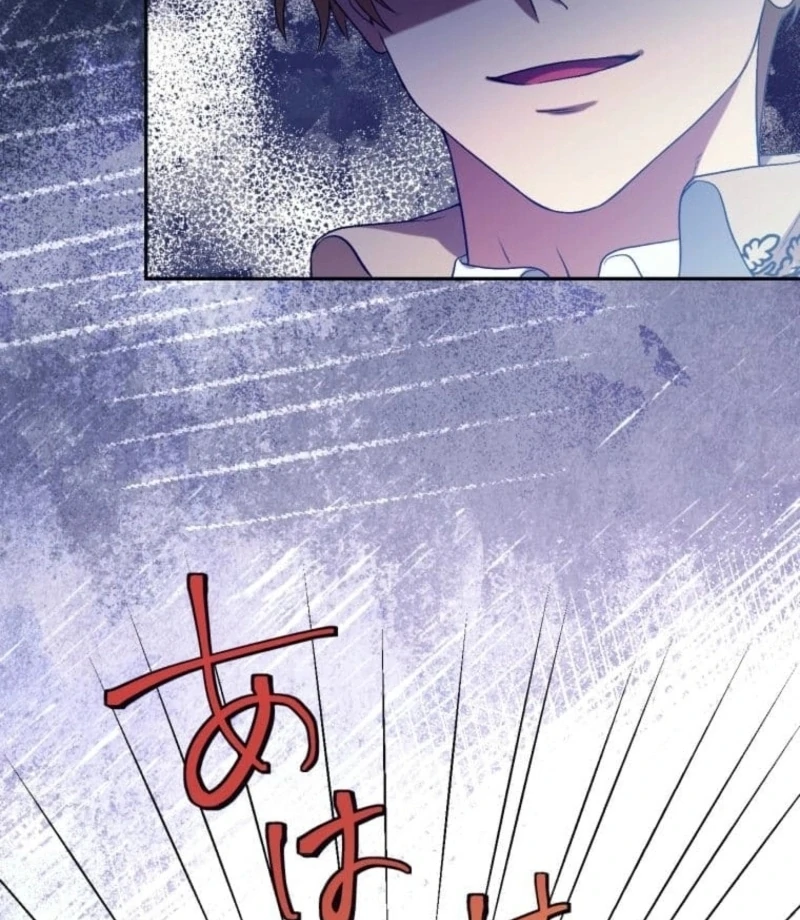 The False Saintess Overturns Her Fate Chapter 72 page 61 - 
