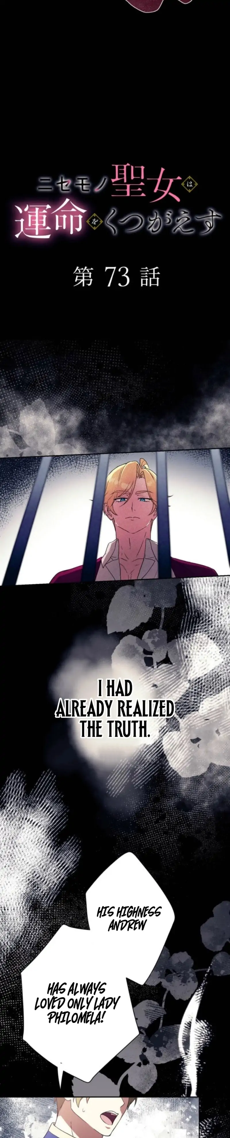 The False Saintess Overturns Her Fate Chapter 73 page 3 - 