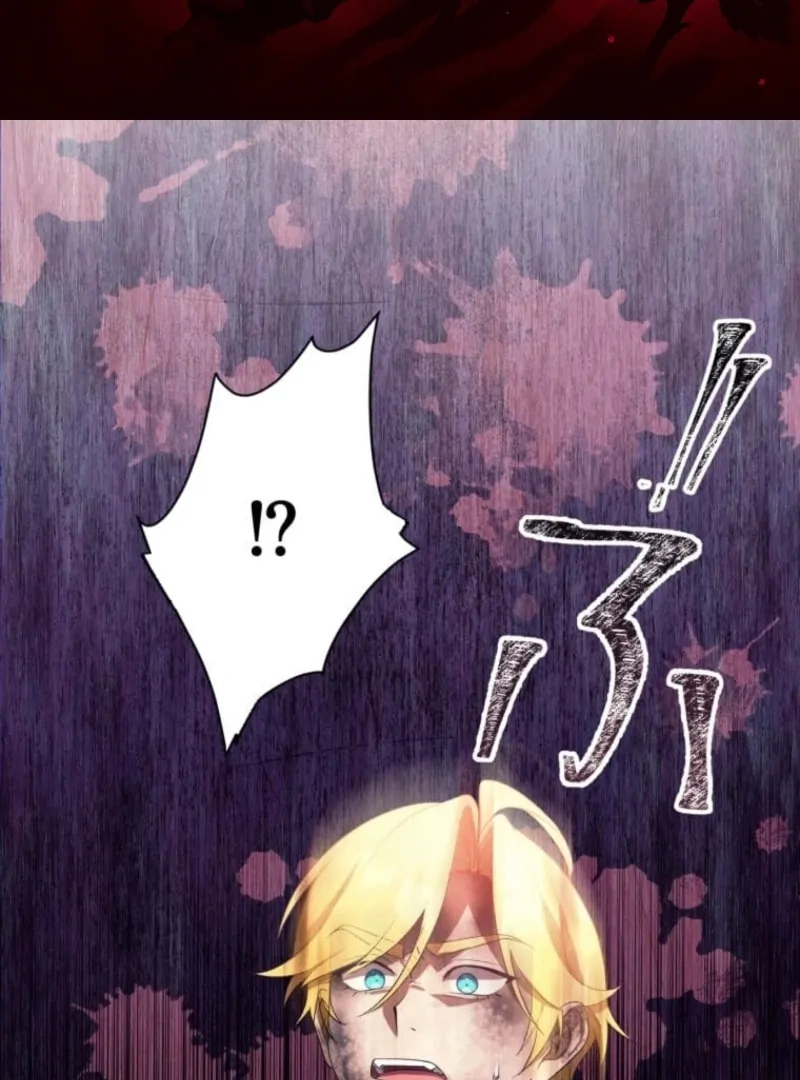 The False Saintess Overturns Her Fate Chapter 74 page 2 - 