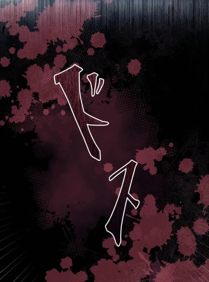 The False Saintess Overturns Her Fate Chapter 75 page 47 - 