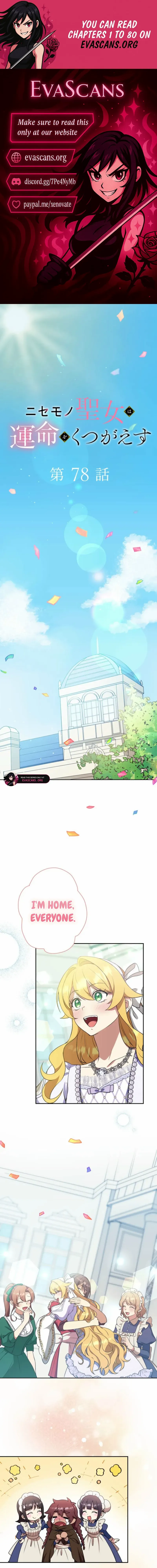 The False Saintess Overturns Her Fate Chapter 78 page 2 - 