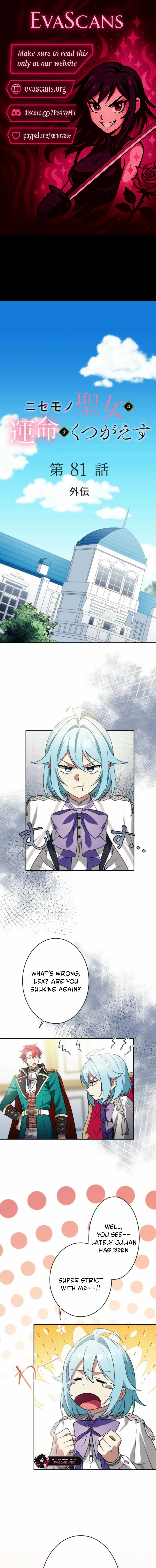 The False Saintess Overturns Her Fate Chapter 81 page 2 - 