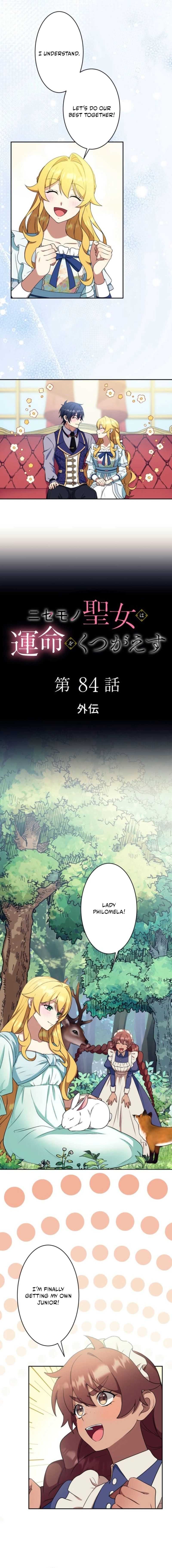 The False Saintess Overturns Her Fate Chapter 84 page 4 - 