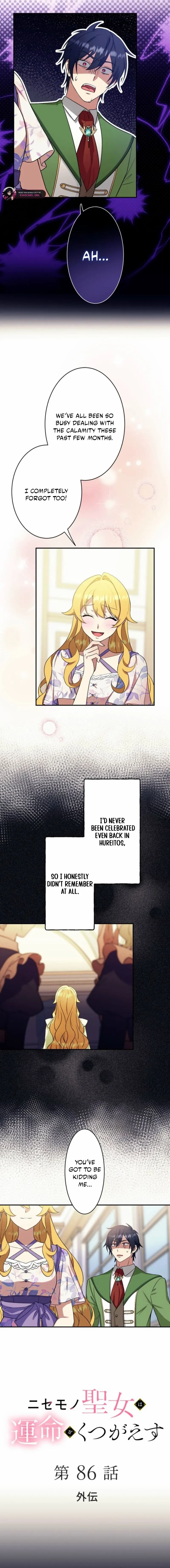 The False Saintess Overturns Her Fate Chapter 86 page 3 - 