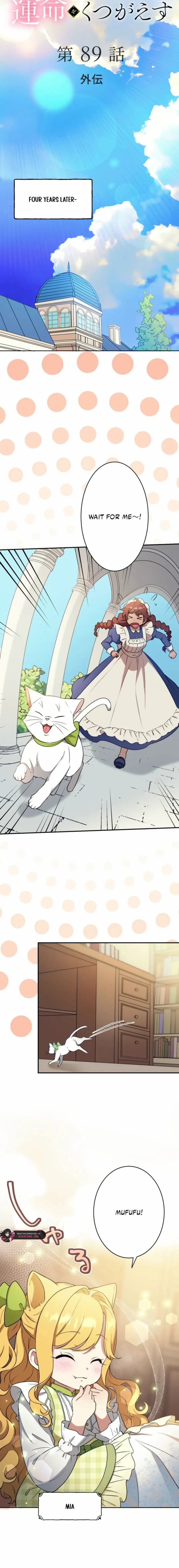 The False Saintess Overturns Her Fate Chapter 89 page 3 - 