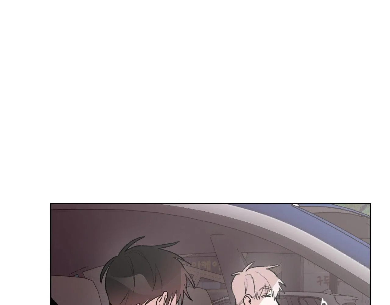 The Familiar Stranger Chapter 13 page 22 - 