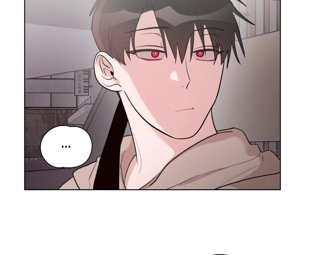 The Familiar Stranger Chapter 13 page 41 - 