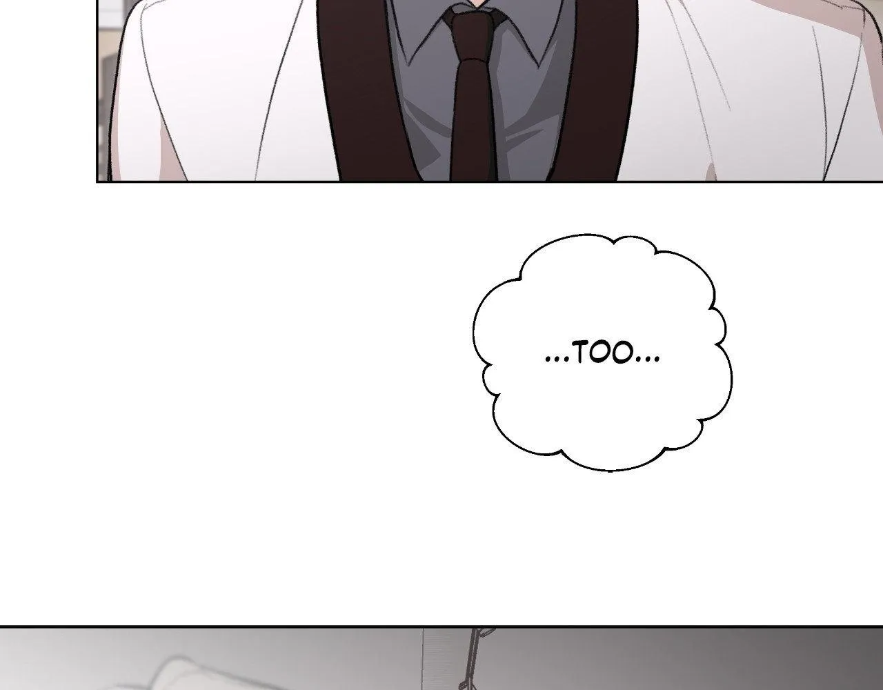 The Familiar Stranger Chapter 14 page 73 - 