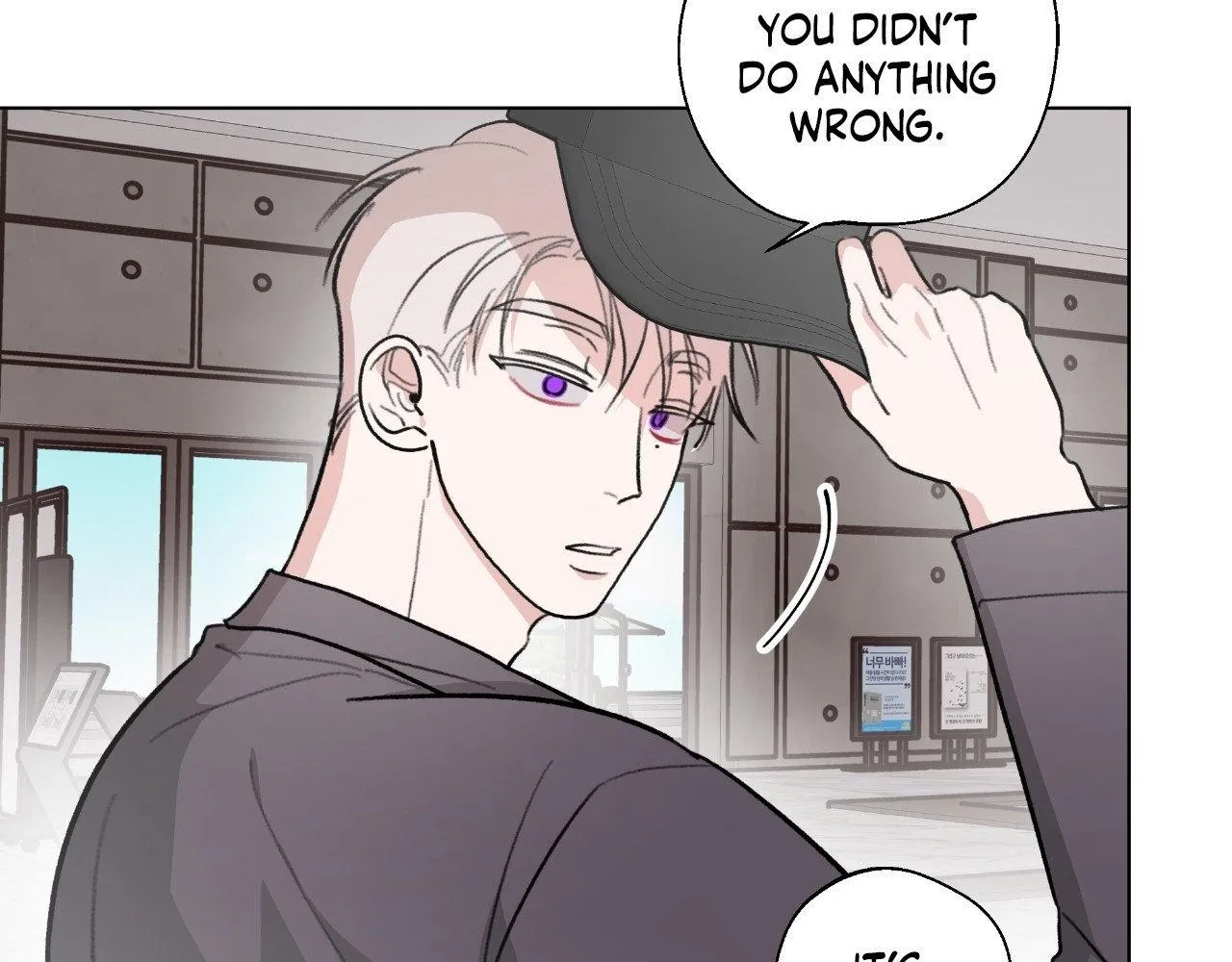 The Familiar Stranger Chapter 15 page 14 - 