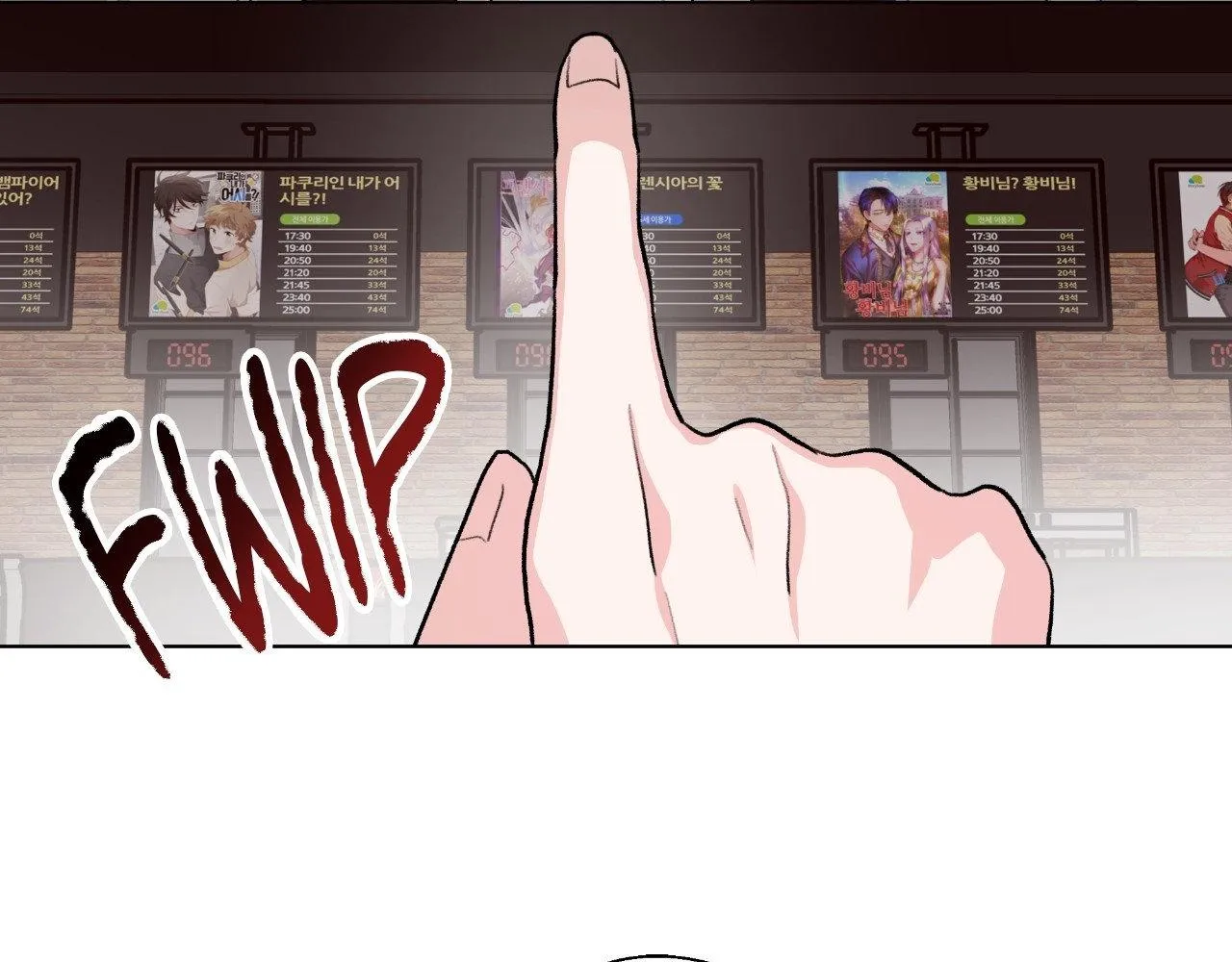 The Familiar Stranger Chapter 15 page 26 - 