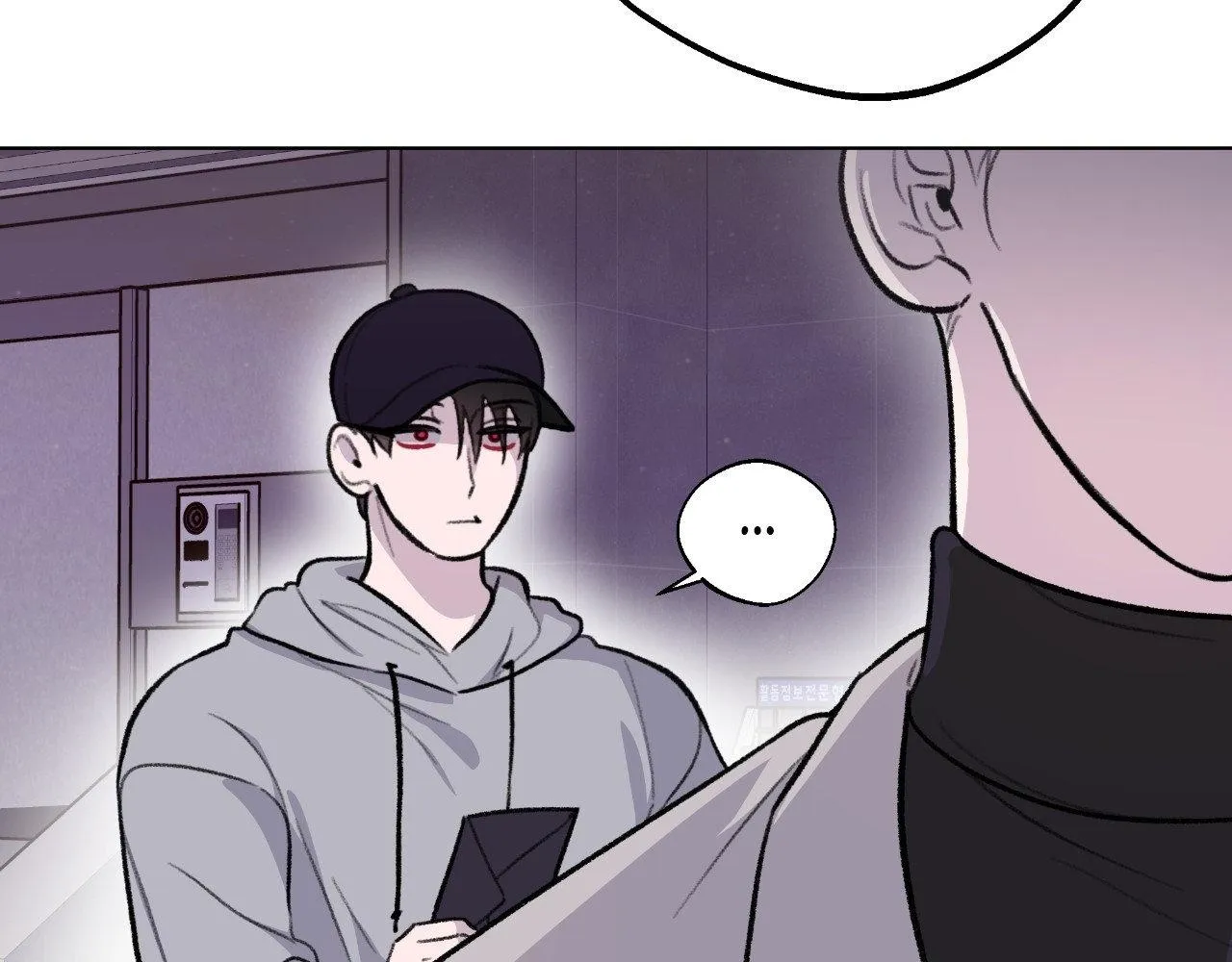 The Familiar Stranger Chapter 20 page 101 - 