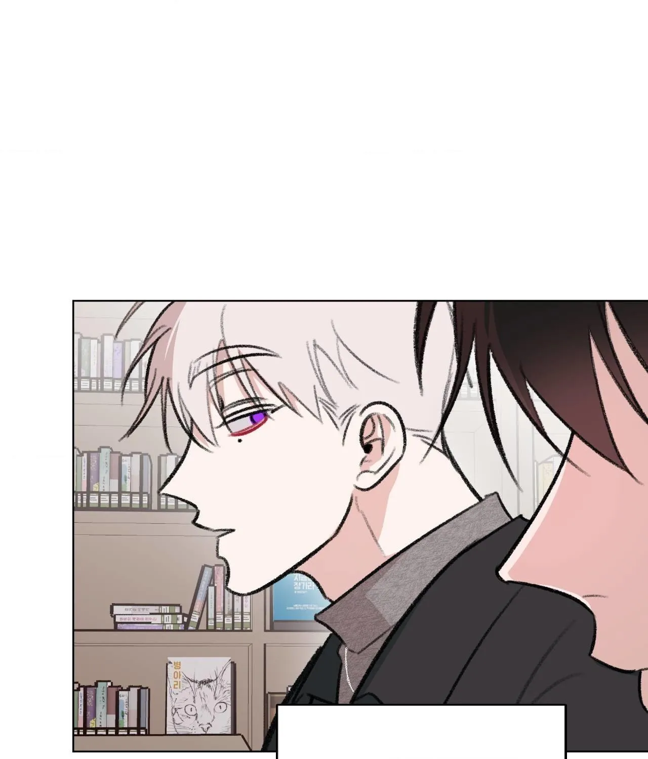 The Familiar Stranger Chapter 28 page 33 - 