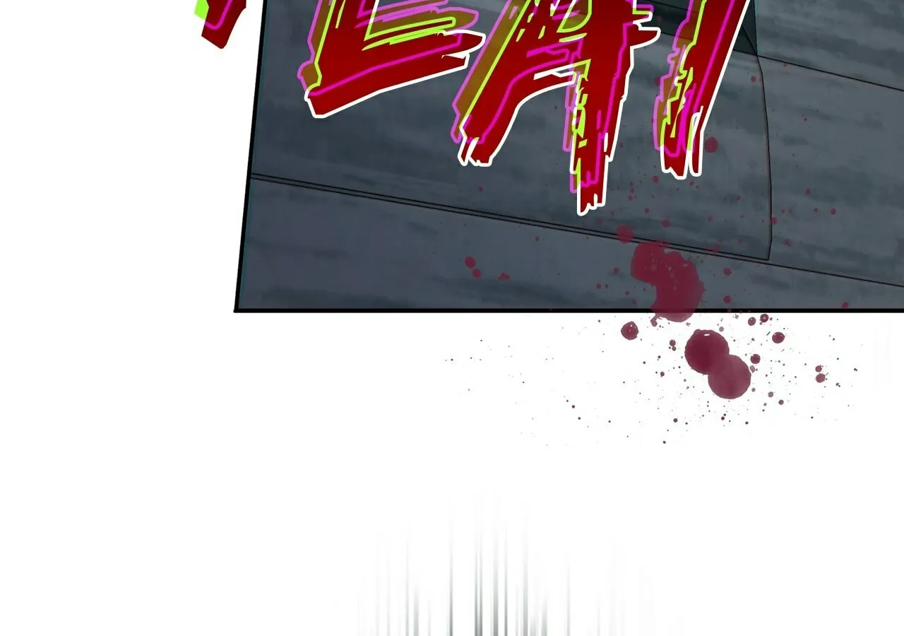 The Fangs That Pierce the Heart Chapter 27 page 147 - 