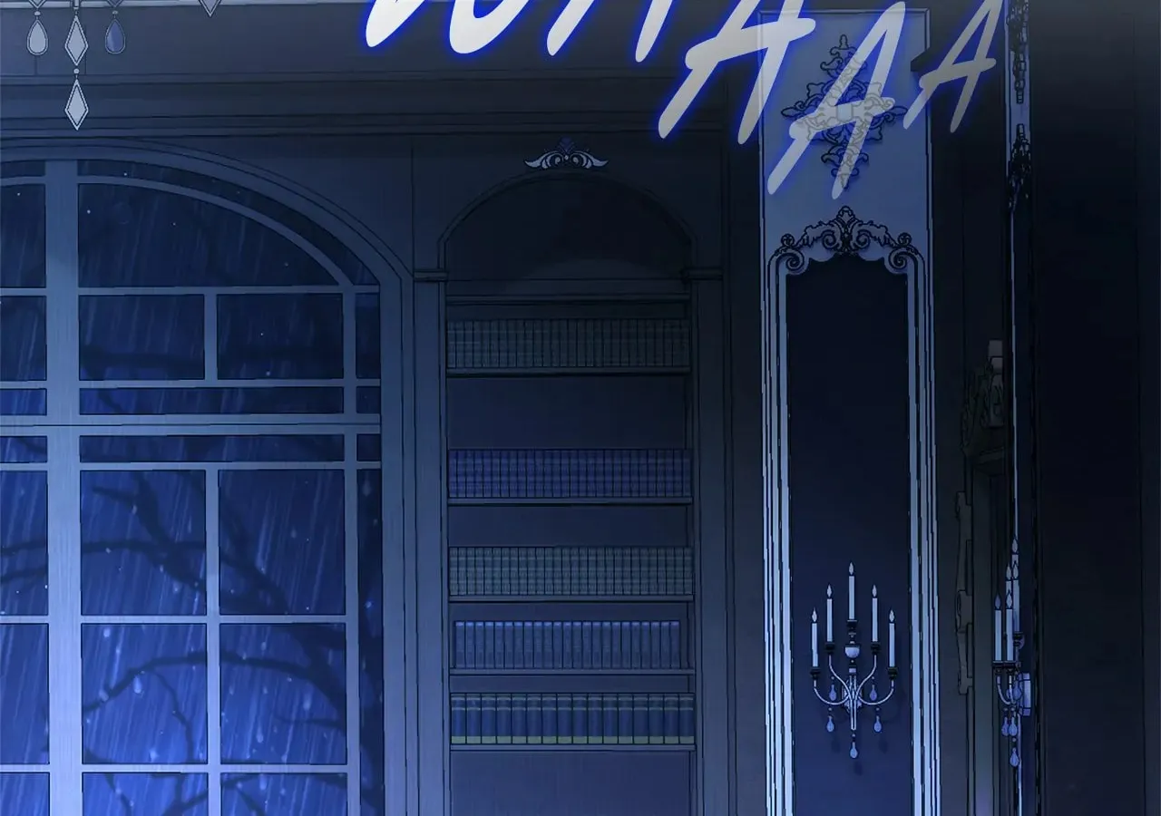 The Fangs That Pierce the Heart Chapter 34 page 185 - 
