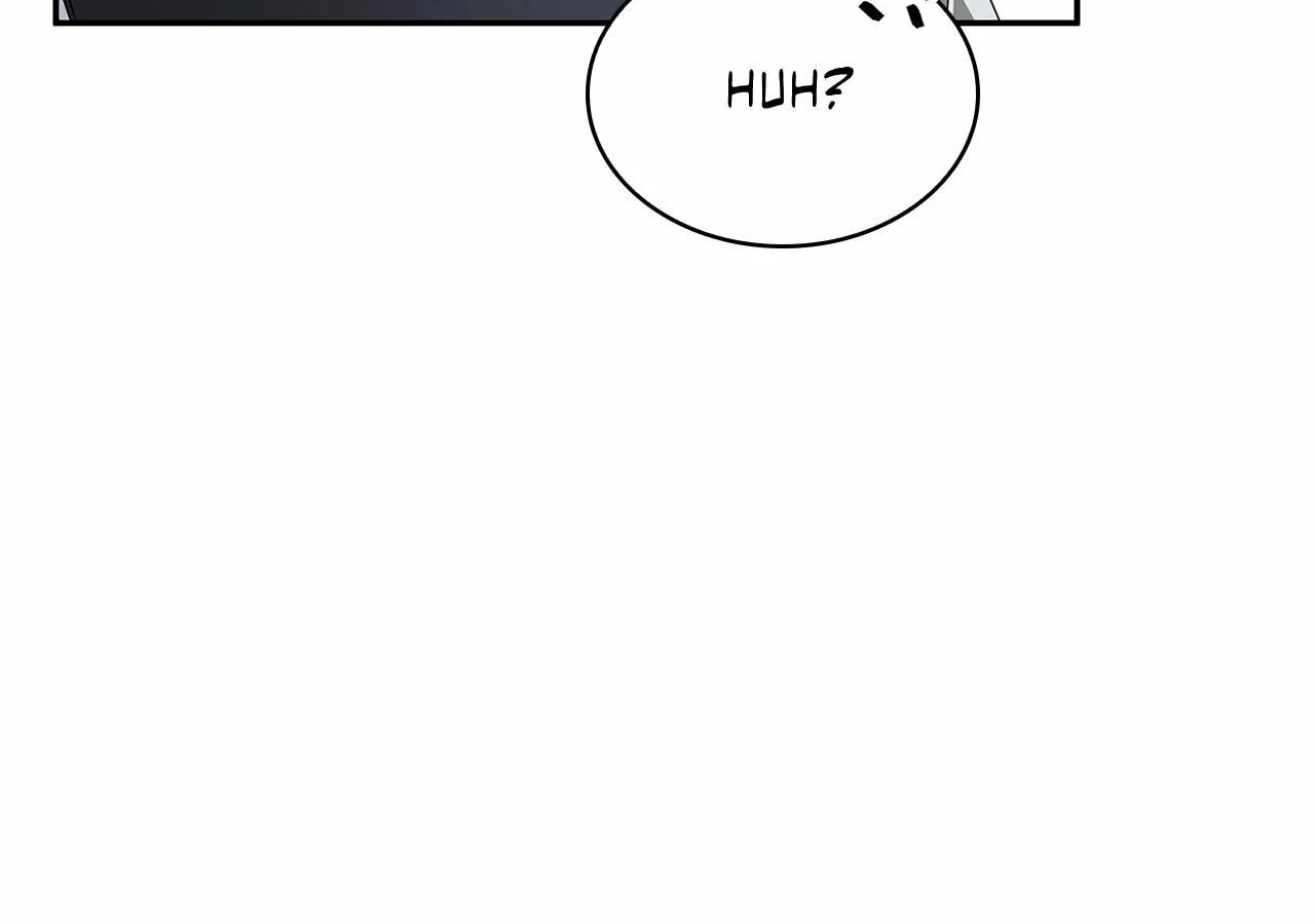 The Fangs That Pierce the Heart Chapter 35 page 73 - 
