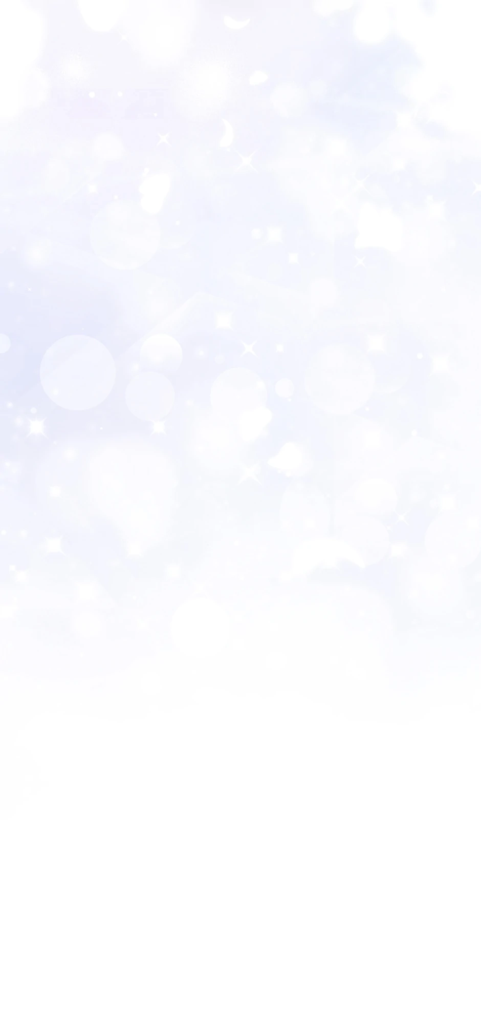 The Fantasie of a Stepmother Chapter 144 page 68 - 