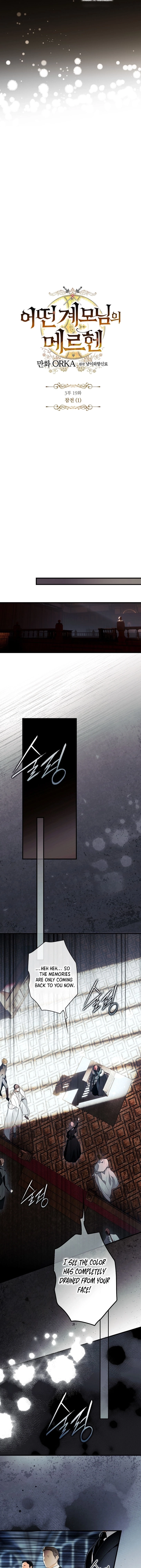 The Fantasie of a Stepmother Chapter 156 page 6 - 