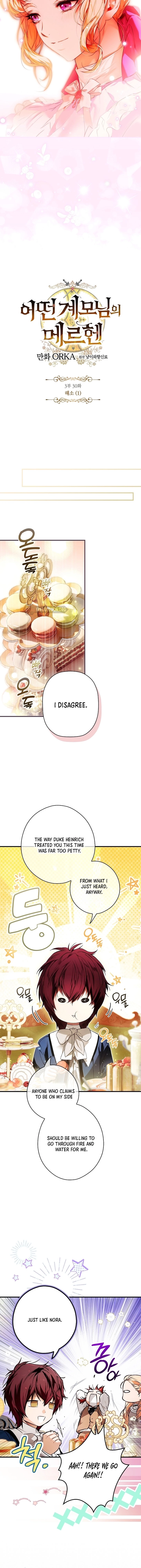 The Fantasie of a Stepmother Chapter 167 page 7 - 
