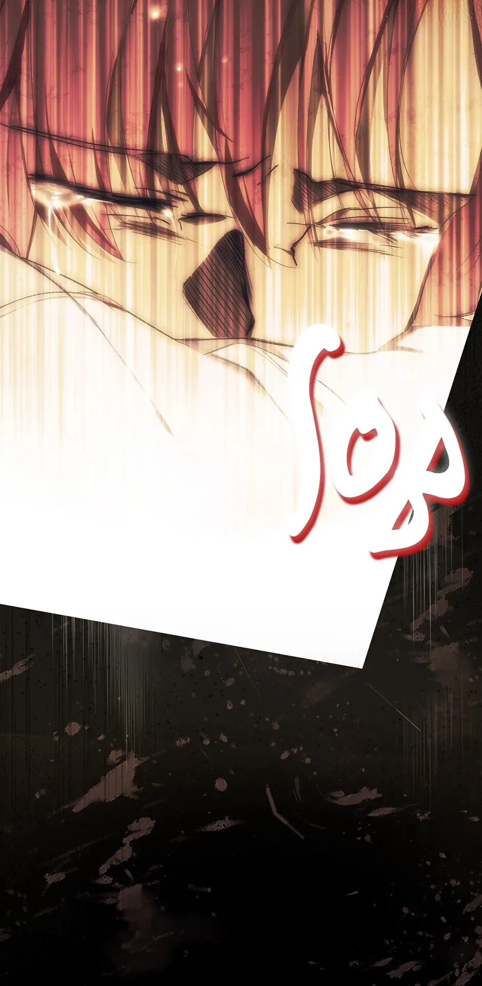 The Fantasie of a Stepmother Chapter 96 page 77 - 