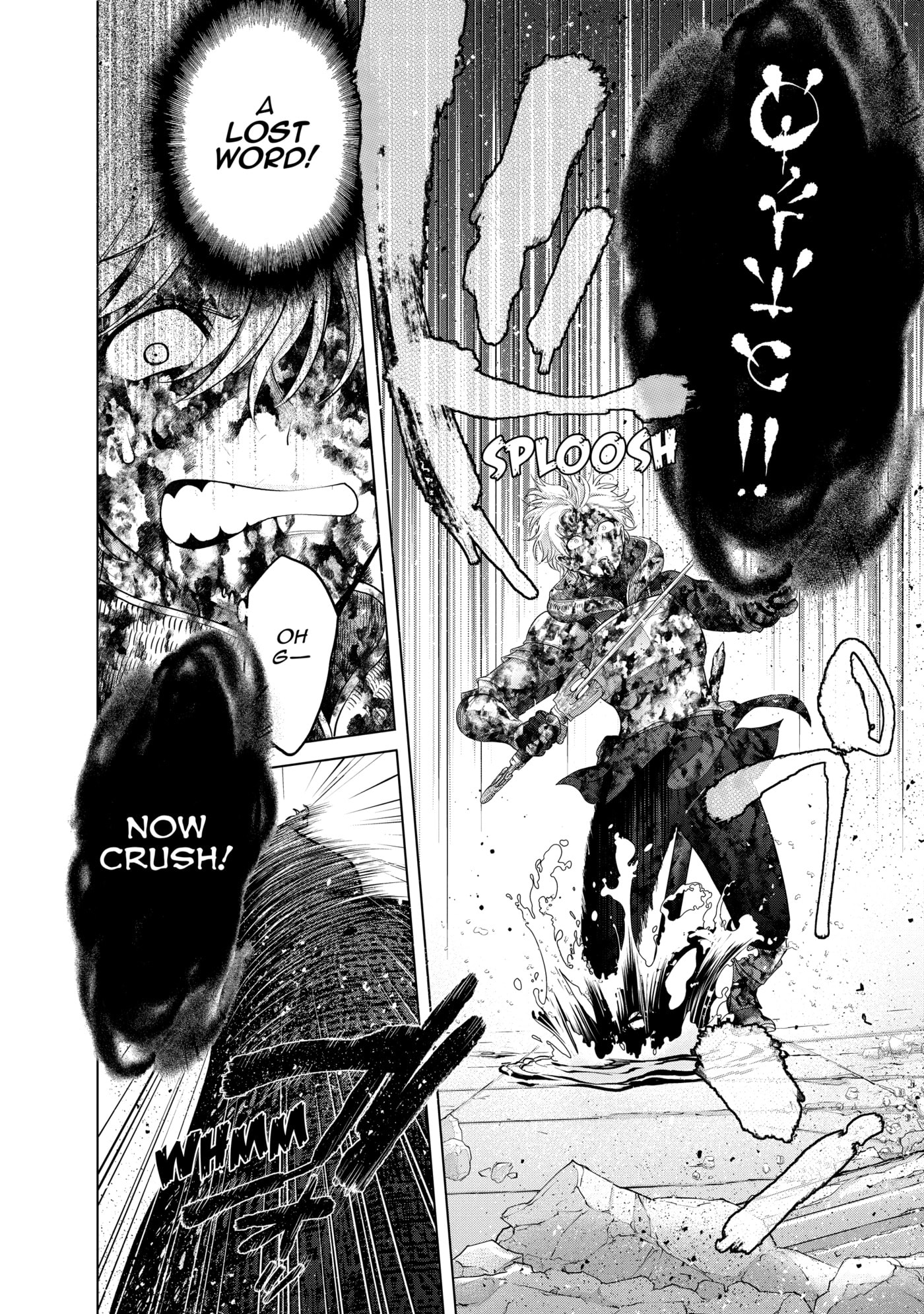 Read The Faraway Paladin chapter 0 image 85 on Lezhin