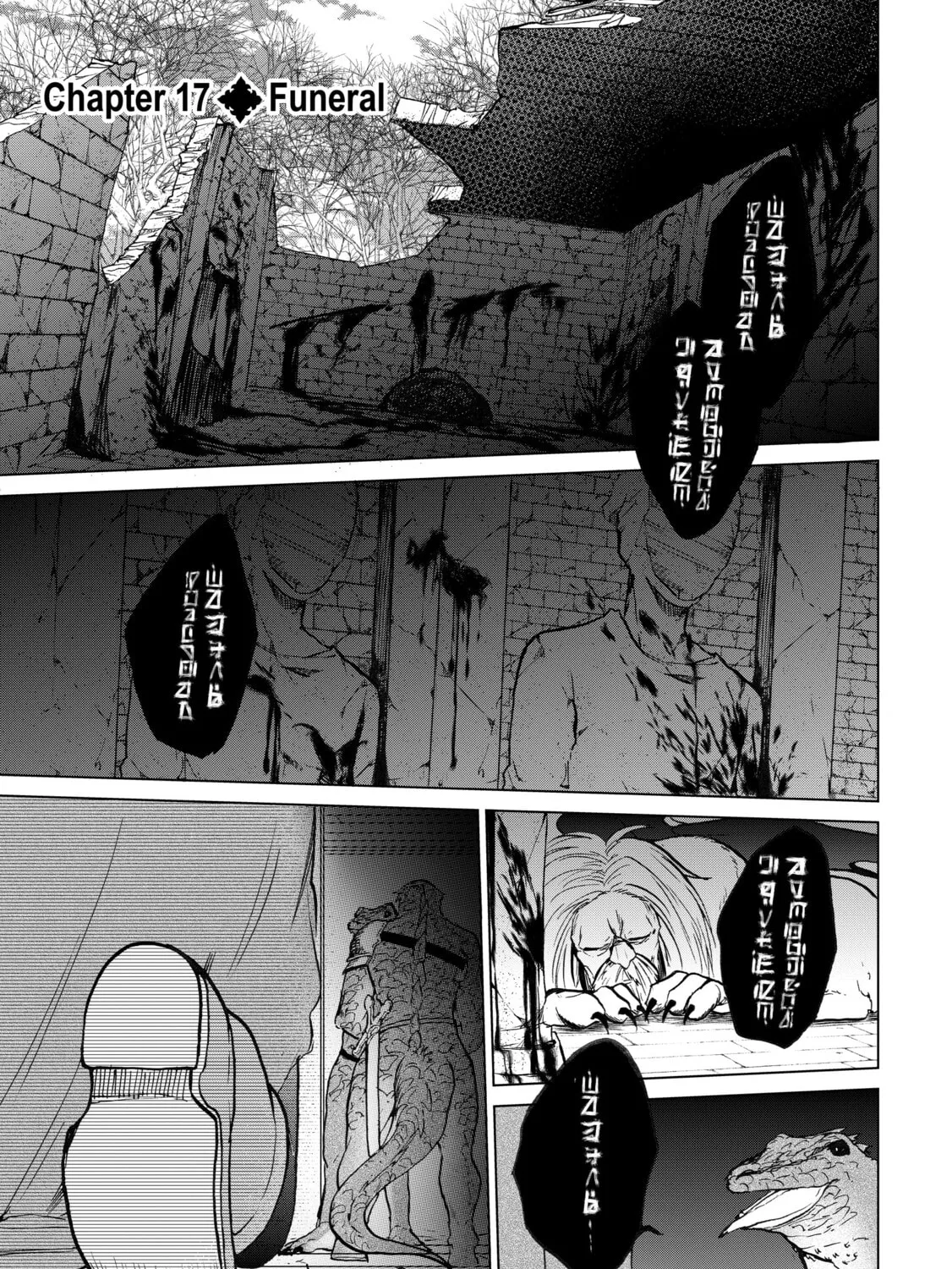 Read The Faraway Paladin chapter 17 image 0 on Lezhin