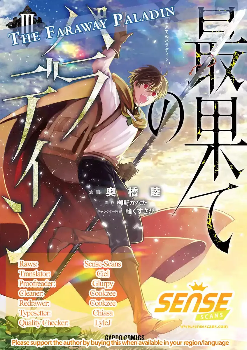 Read The Faraway Paladin chapter 20.5 image 0 on Lezhin
